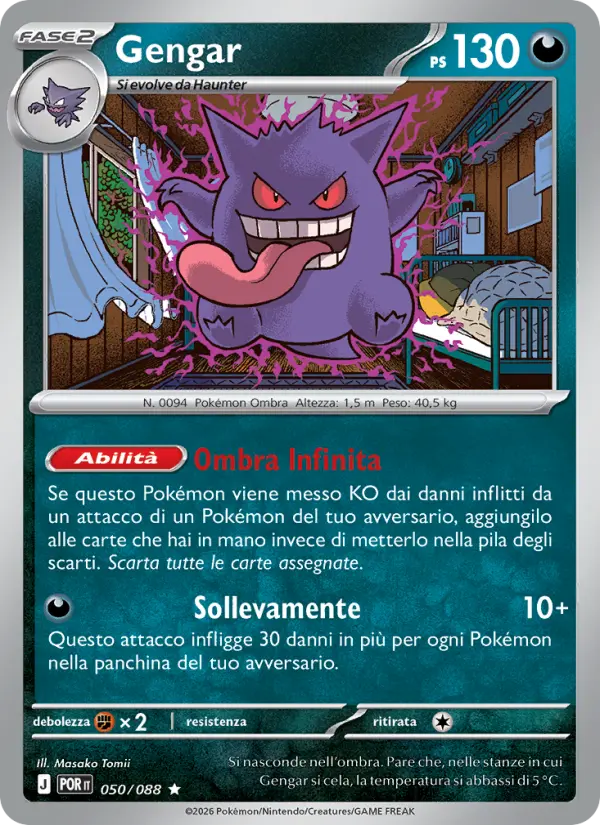 Gengar